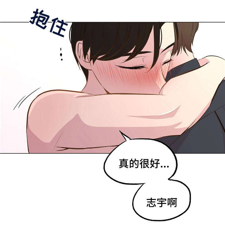 最新俄乌局势漫画,第39章：不重要的话1图