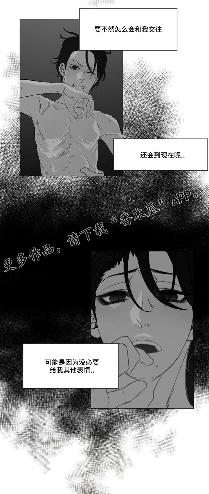 最新俄乌局势漫画,第6章：到底怎么了2图