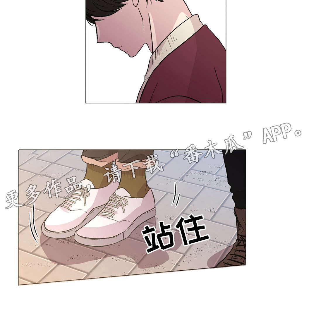 最强大脑漫画,第16章：约会1图