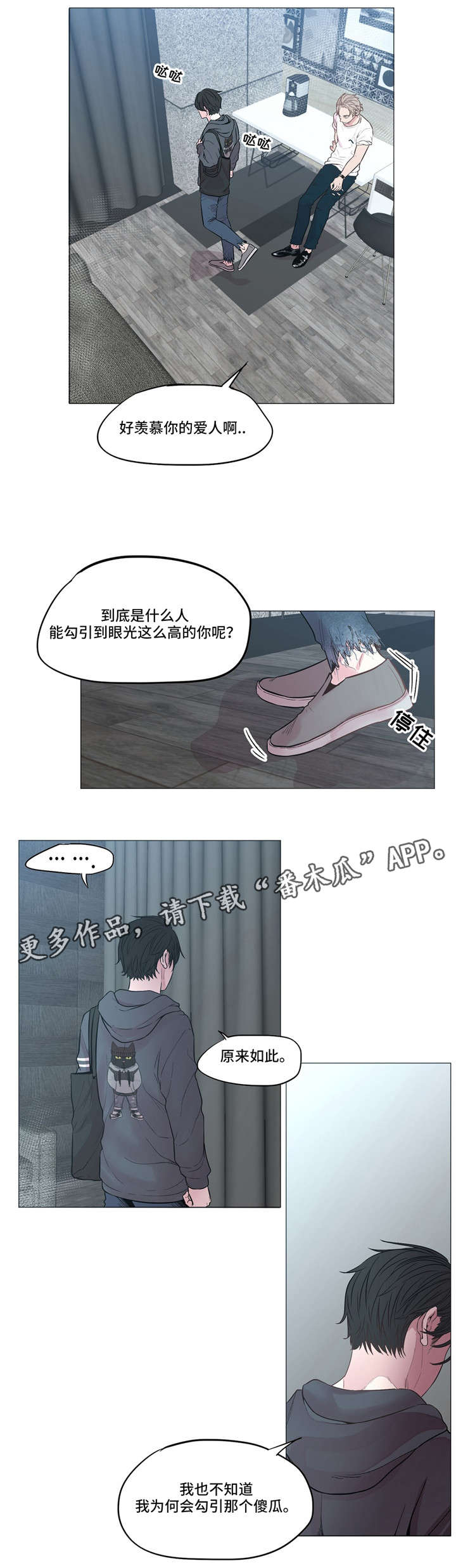 最新俄乌局势漫画,第7章：药2图