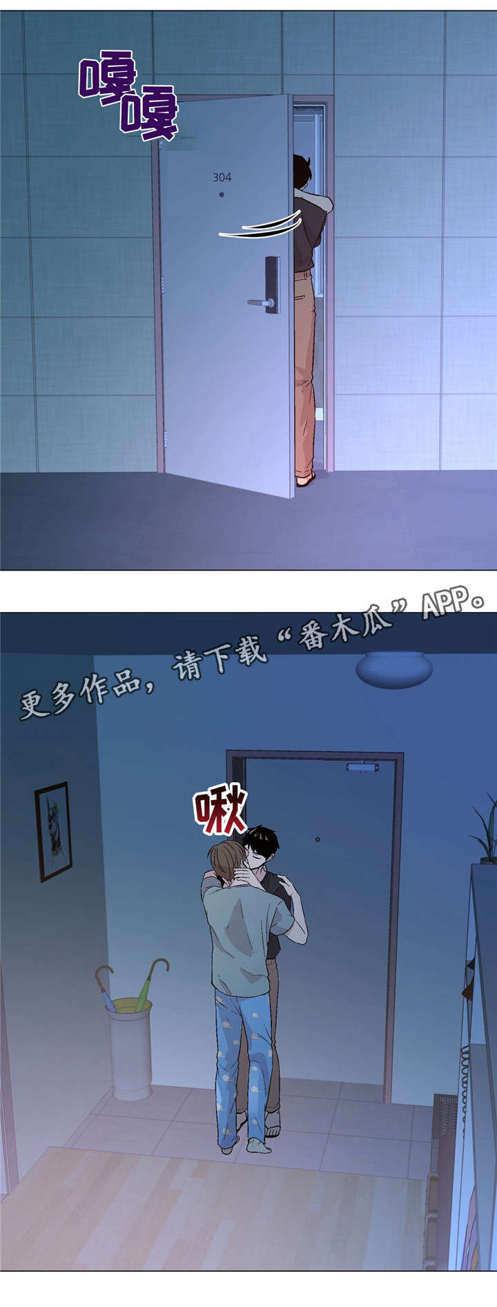 最终挑选漫画漫画,第59章：有压力2图