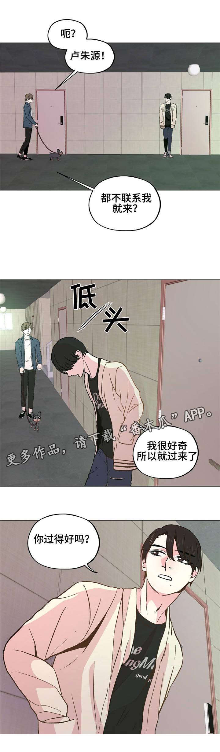 最新俄乌局势漫画,第37章：一切都变了1图