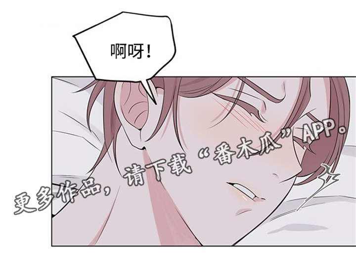 消融手术是怎样的手术漫画,第22章：深深的刻在你心里2图