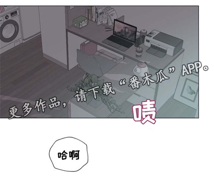 消融可以重复做皮下恶性肿瘤吗漫画,第22章：深深的刻在你心里2图