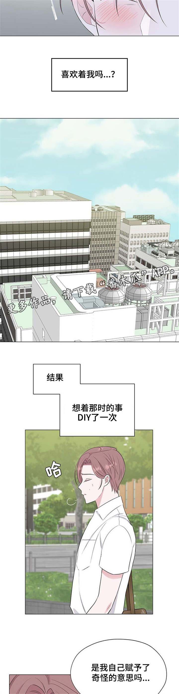 消融术治疗甲状腺结节需要住院吗漫画,第16章：想触碰他2图