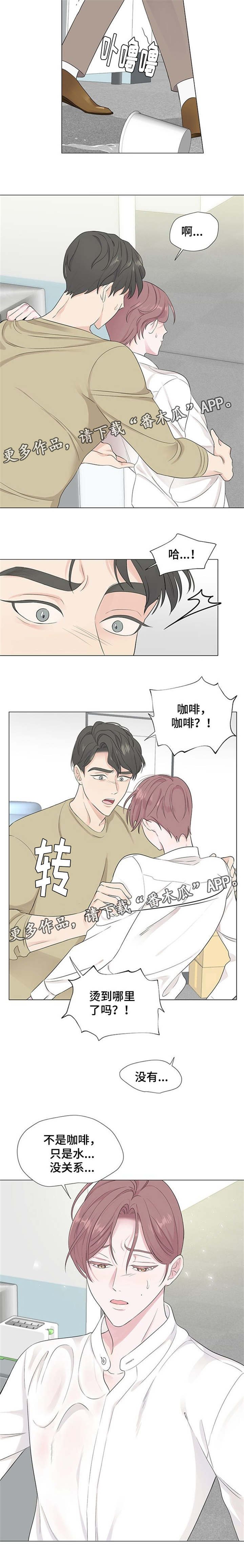 消融电极解剖器漫画,第10章：没关系2图