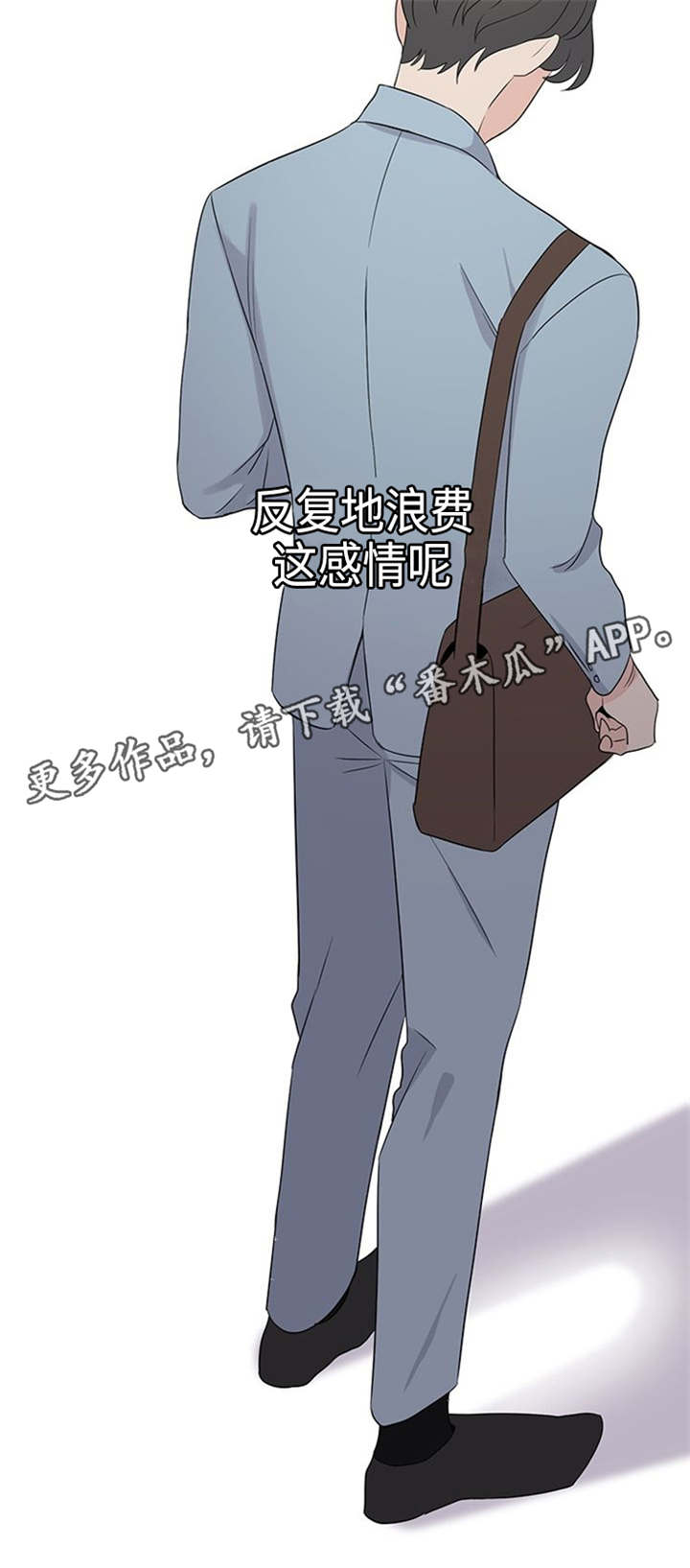 消融术治疗甲状腺结节需要住院吗漫画,第19章：讨厌的我1图