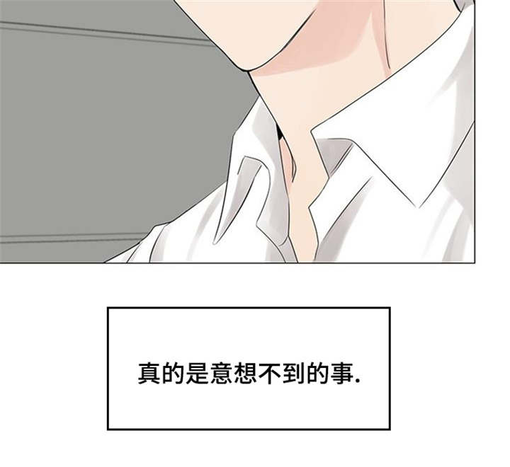 消融甲状腺结节漫画,第3章：躲避2图