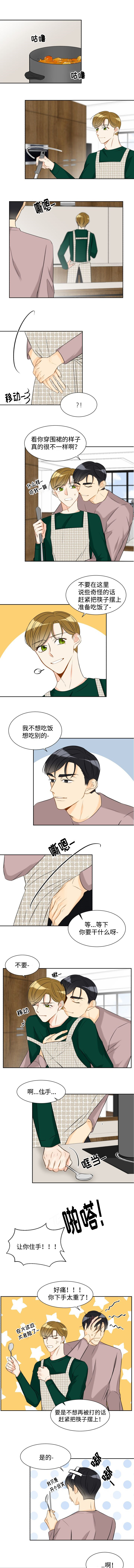 契约情缘故事背景漫画,第36章：你疯了吗1图