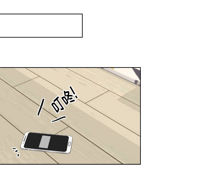 契约情敌漫画,第14章：拜托了1图