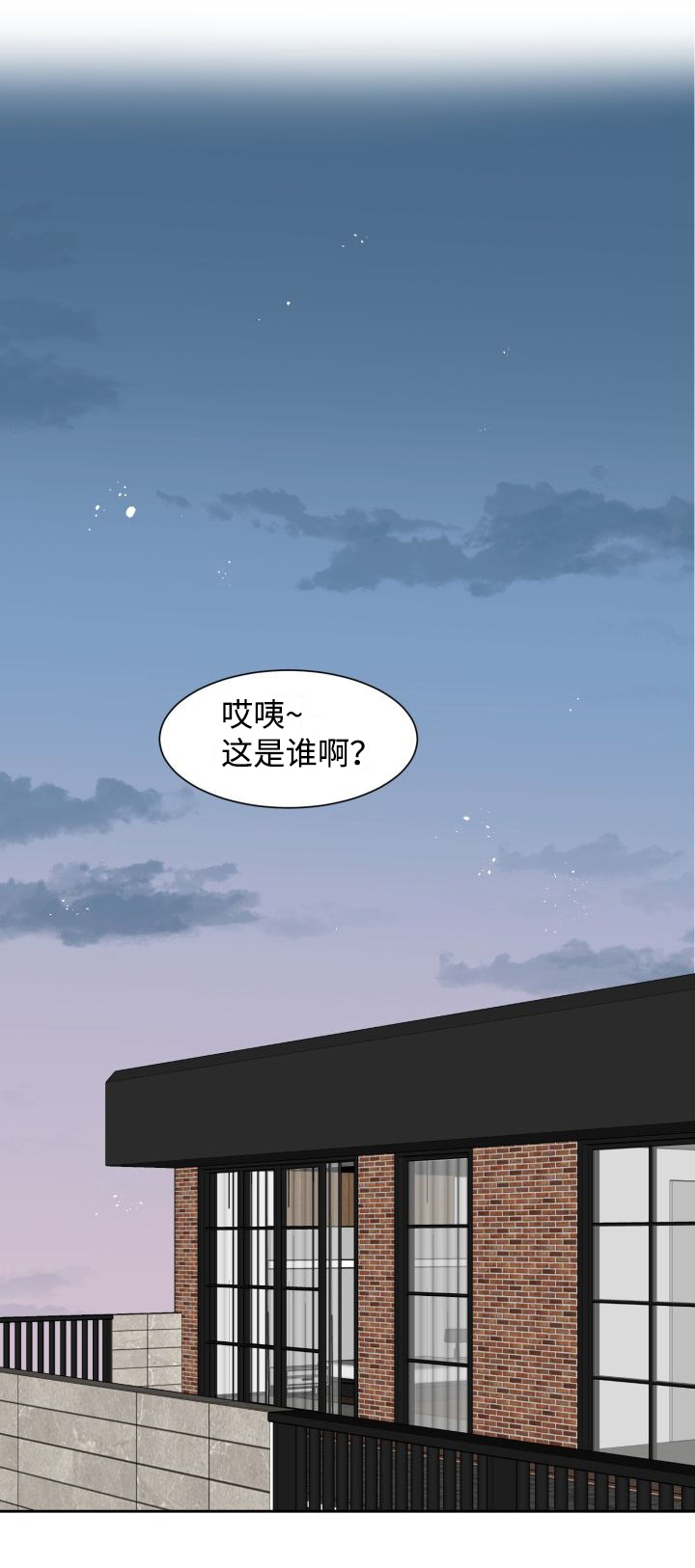 契约情缘电视剧漫画,第32章：不是这样的1图