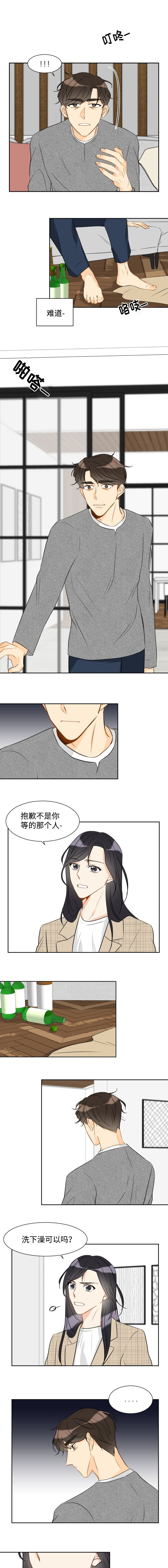 契约情人小说全文阅读漫画,第34章：还记得2图