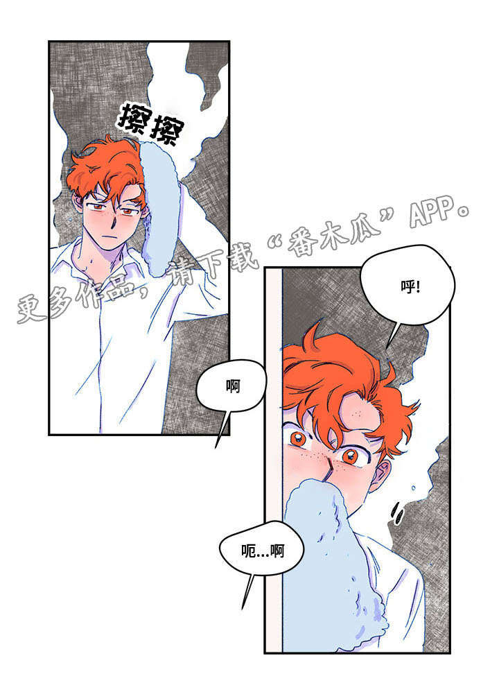 恩惠韩剧漫画,第19章： 服务1图