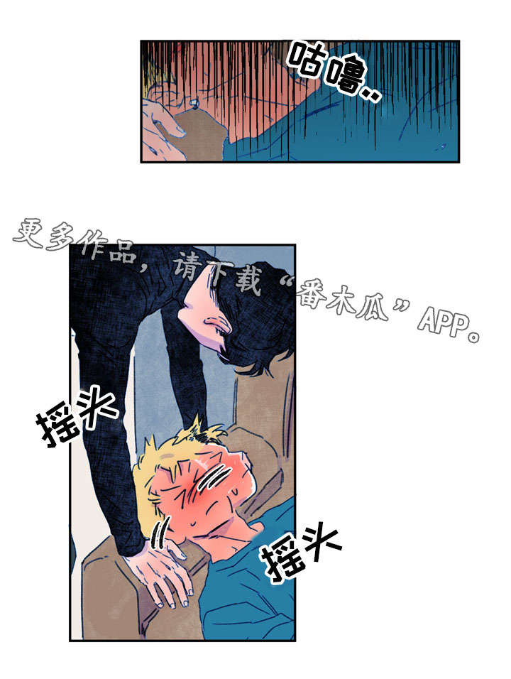 恩惠大厦漫画,第18章：吓到2图