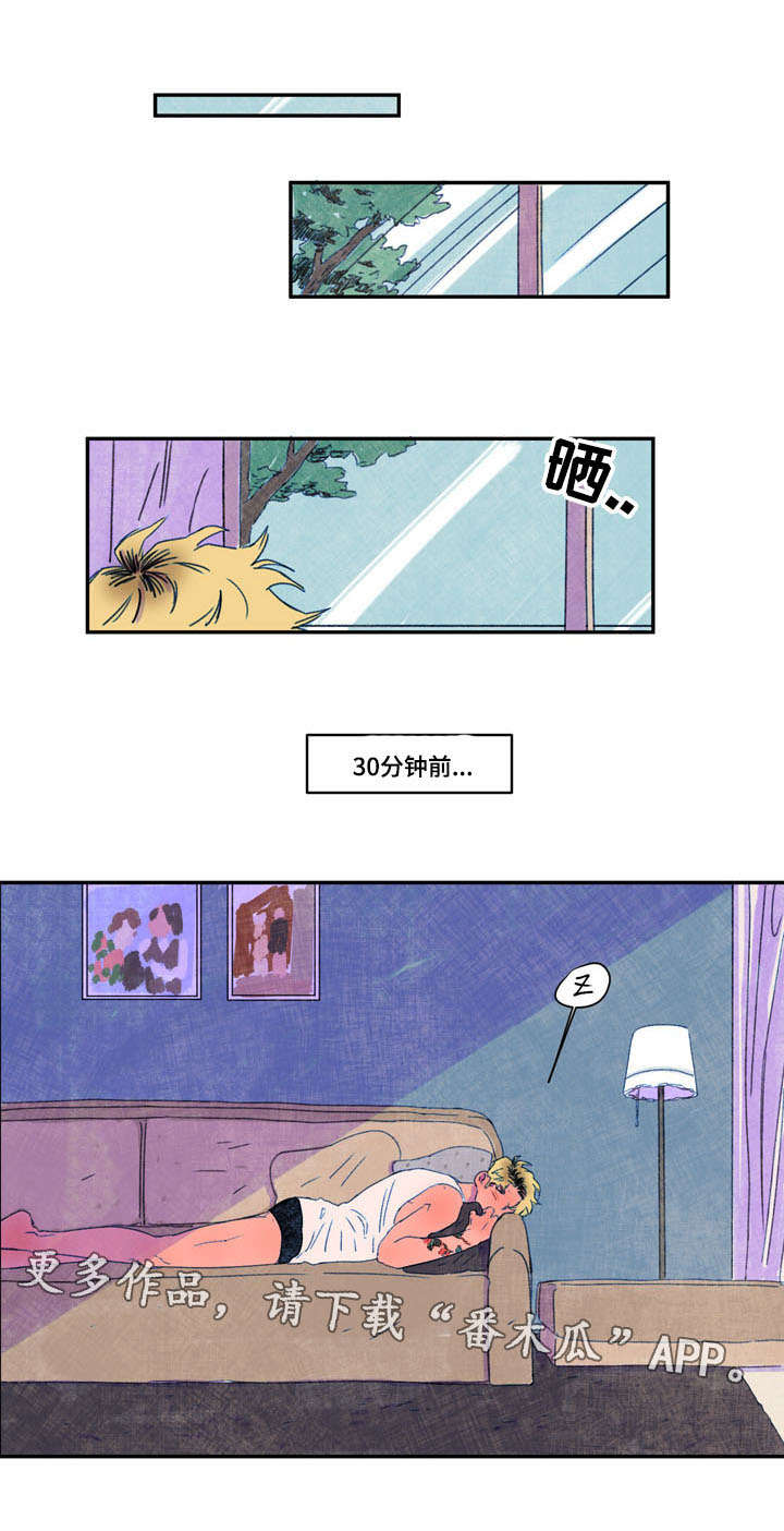 恩惠大厦漫画,第27章：烦恼2图