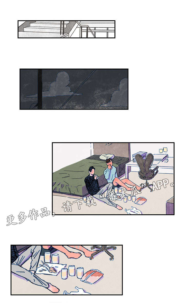 恩惠大厦漫画,第34章：求助1图