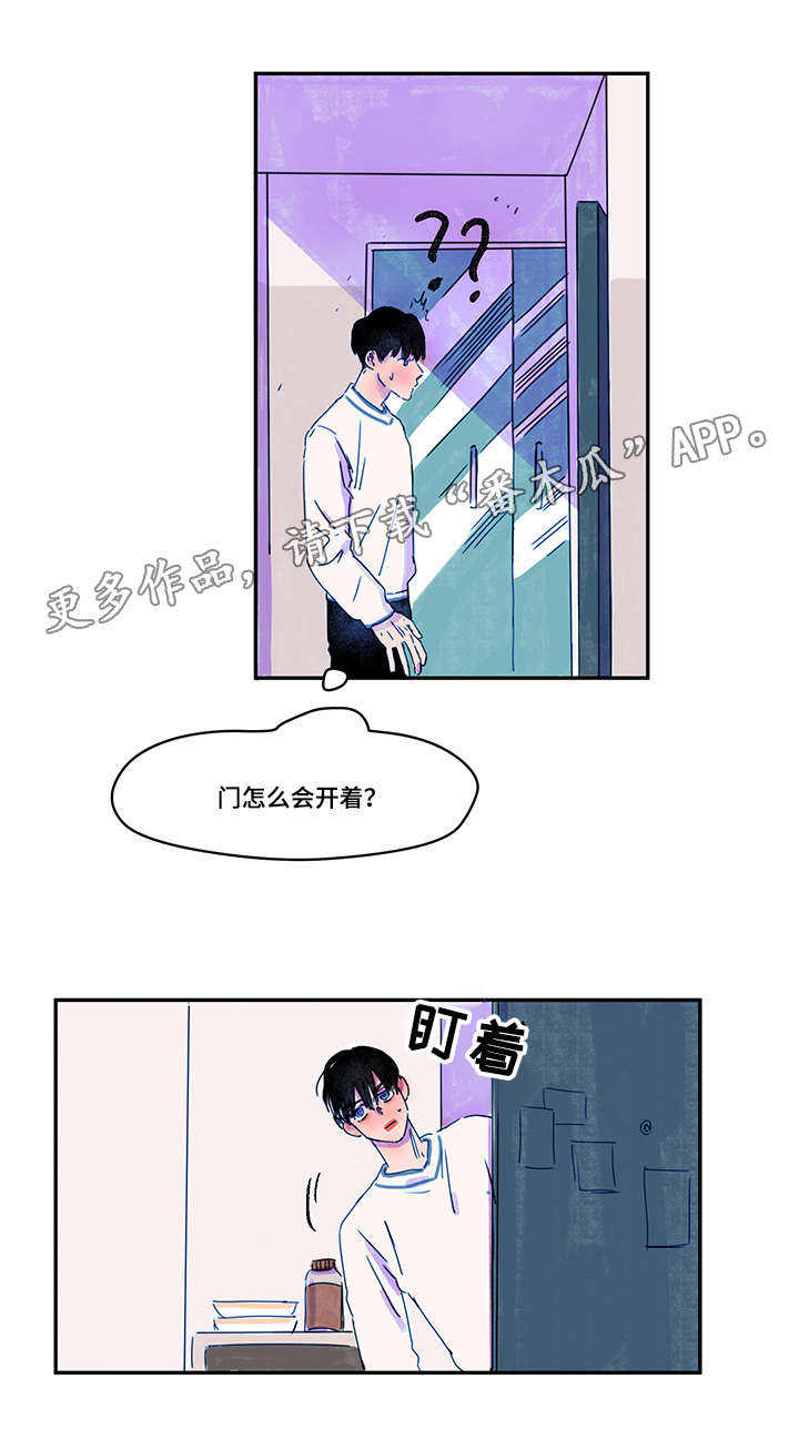 恩惠韩国电视剧漫画,第7章：对饮1图