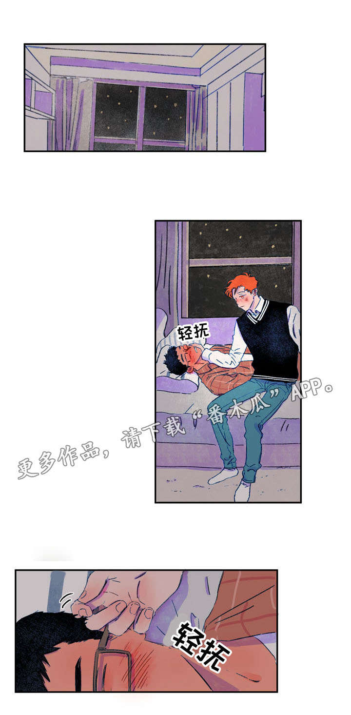 恩惠的近义词是什么呢漫画,第15章：受惊2图