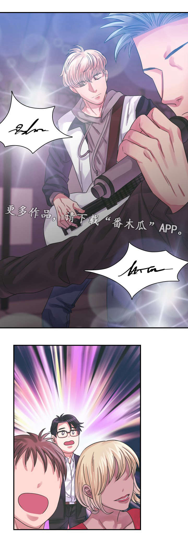 青年租客电影美国漫画,第9章：演出1图
