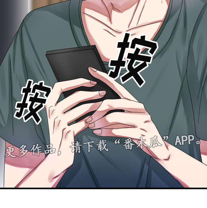 青年租客多的社区漫画,第29章：音乐剧2图