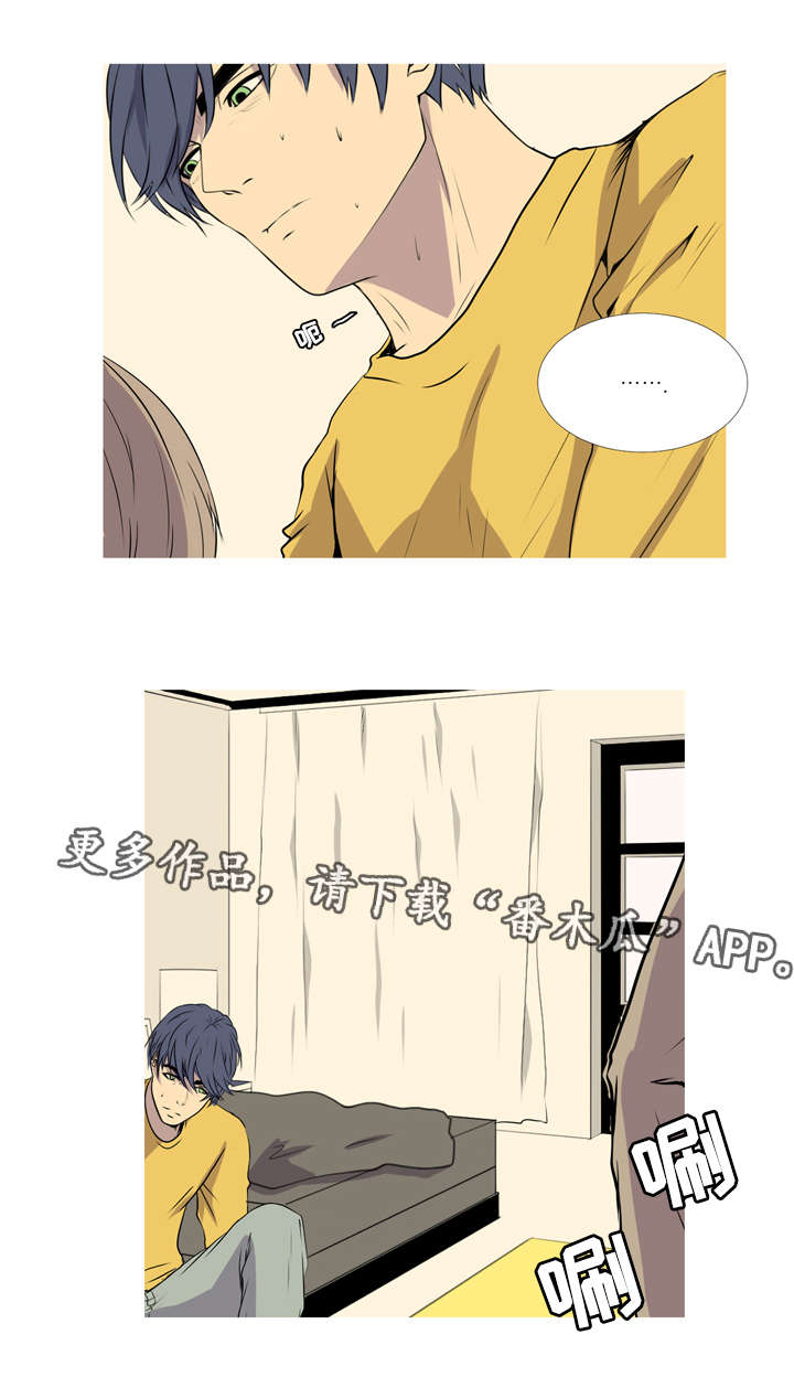 无法猜测漫画,第45章：我想变成你这样1图