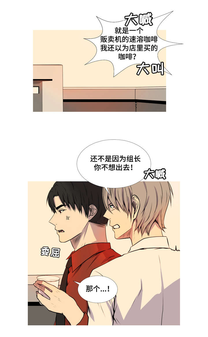 无法猜测漫画,第43章：复婚1图