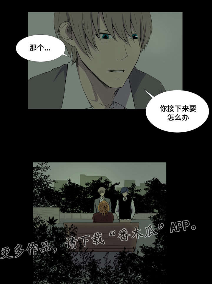 无法猜测漫画,第44章：回到从前1图