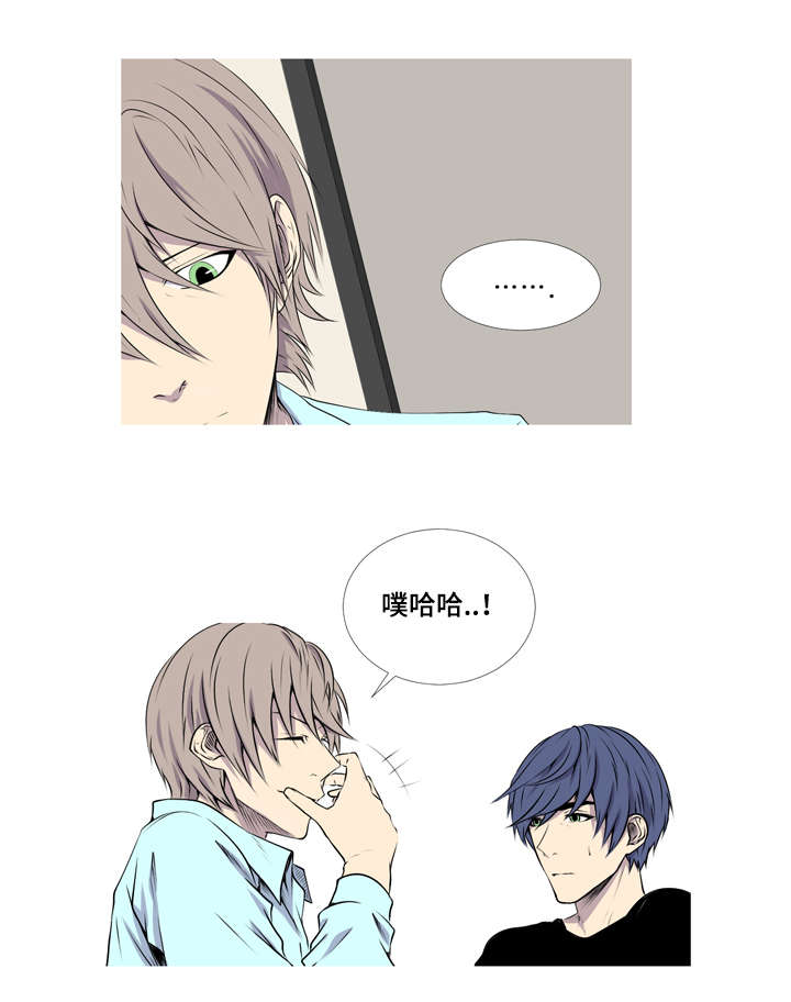 无法猜测漫画,第41章：酒鬼1图