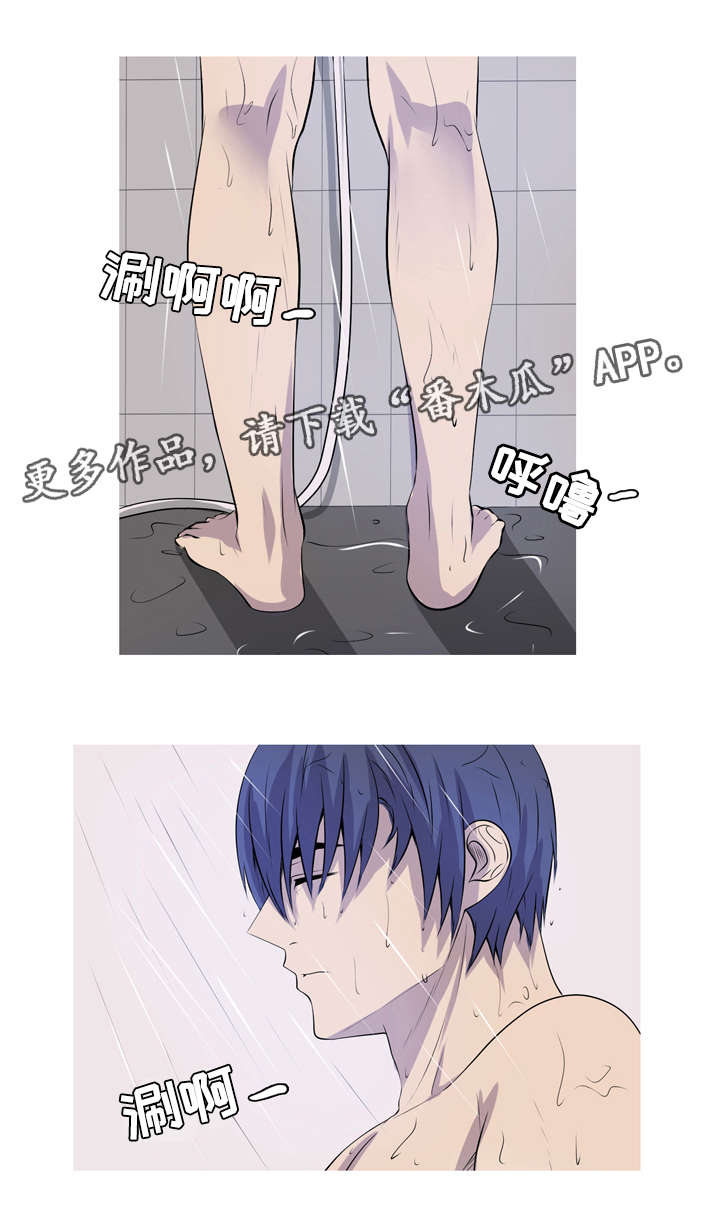 无法猜测漫画,第38章：变成我想要的样子2图