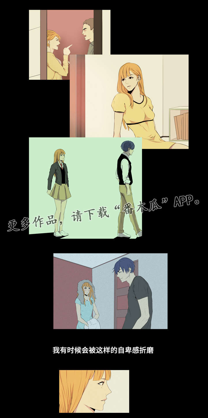 无法猜测漫画,第44章：回到从前1图