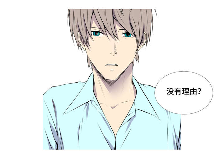 无法猜测漫画,第41章：酒鬼2图