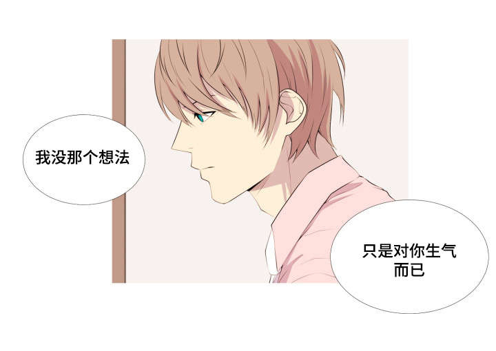 无法猜测漫画,第14章：告状2图