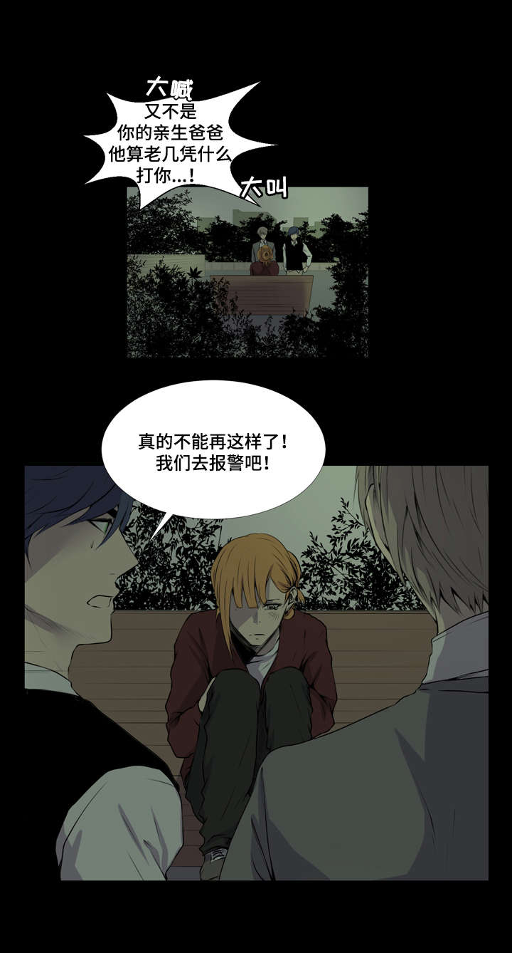 无法猜测漫画,第44章：回到从前1图