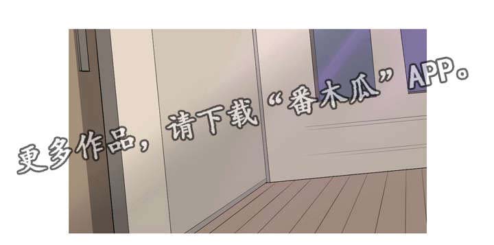 无法猜测漫画,第35章：不要乱动2图