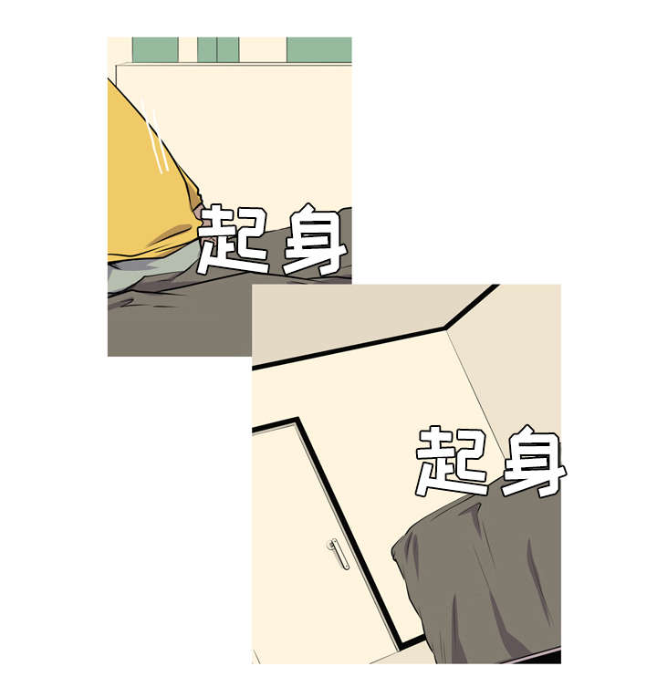 无法猜测漫画,第45章：我想变成你这样2图