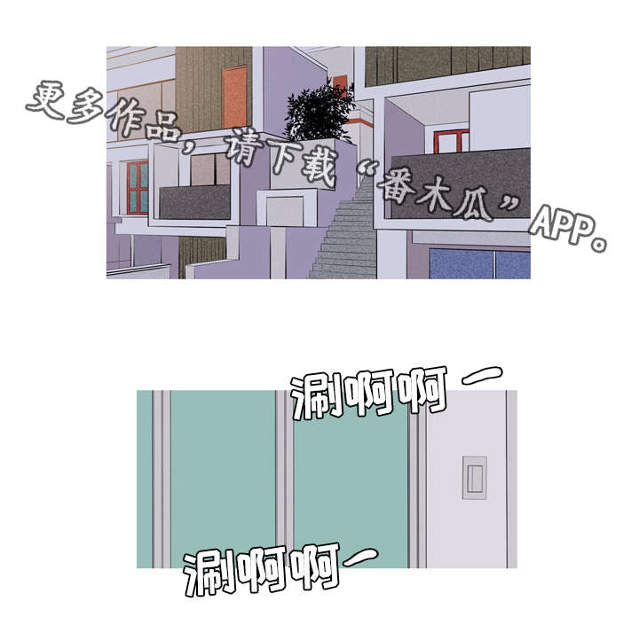无法猜测漫画,第38章：变成我想要的样子1图