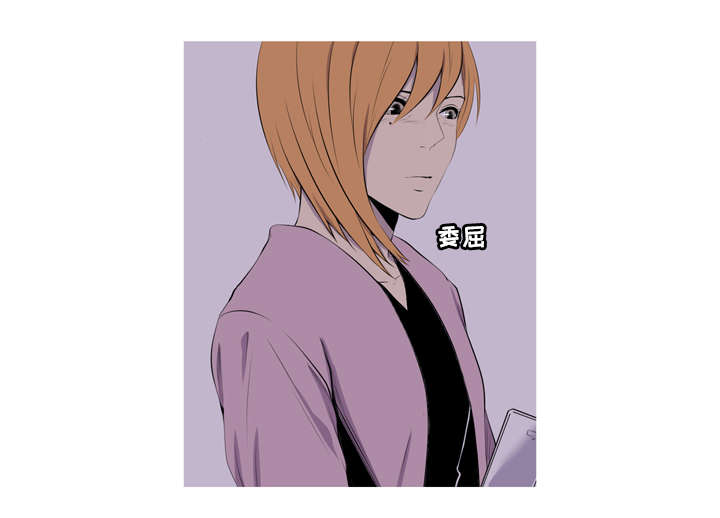 无法猜测漫画,第46章：婴儿用品2图