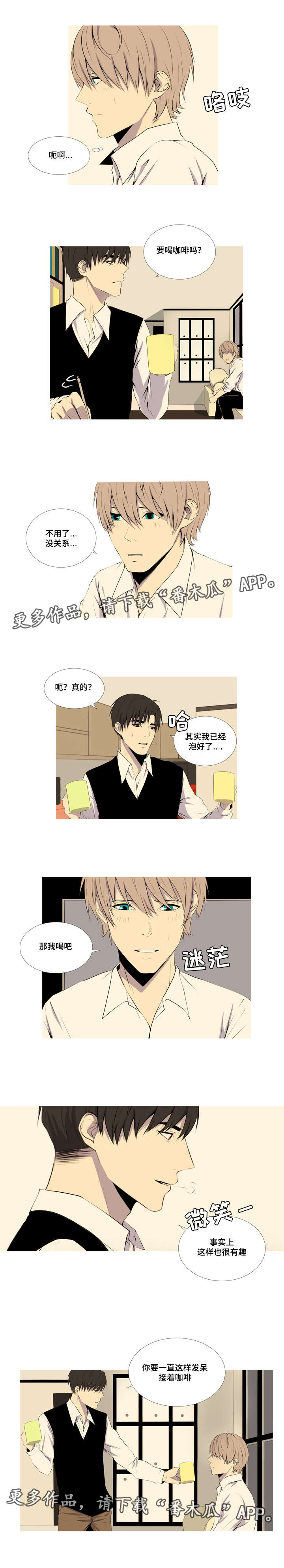 无法猜测漫画,第29章：看电影1图
