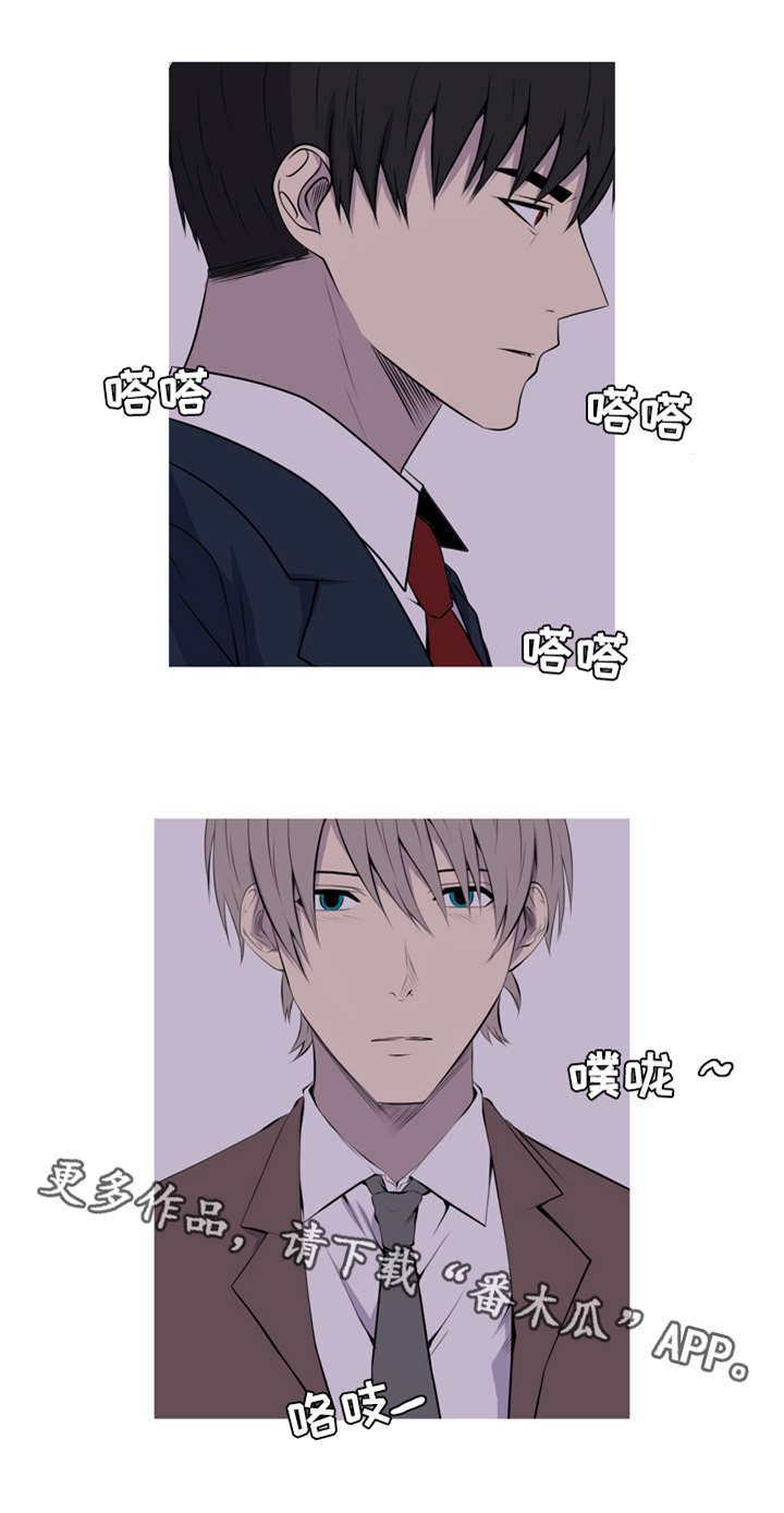 无法猜测漫画,第35章：不要乱动2图