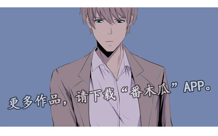 无法猜测漫画,第45章：我想变成你这样2图