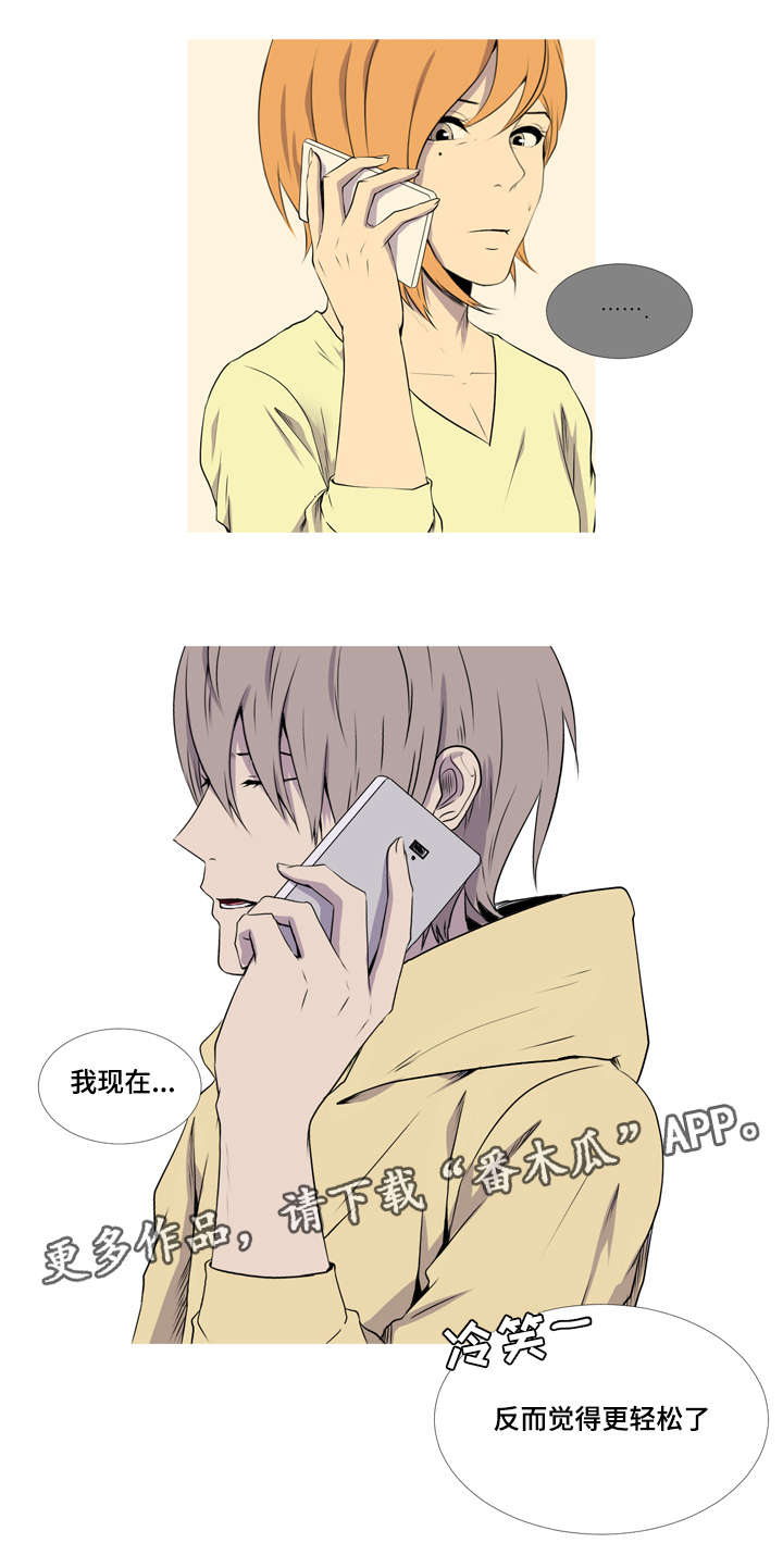 无法猜测漫画,第43章：复婚2图