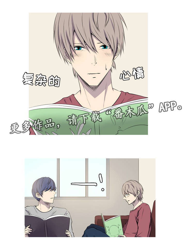 无法猜测漫画,第37章：恋爱的感觉2图