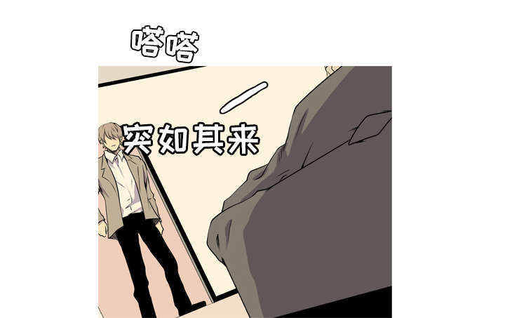 无法猜测漫画,第44章：回到从前1图