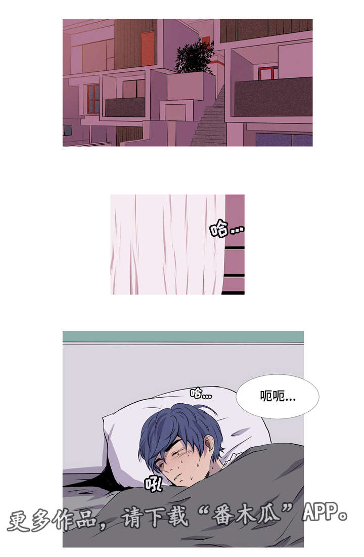无法猜测漫画,第43章：复婚1图