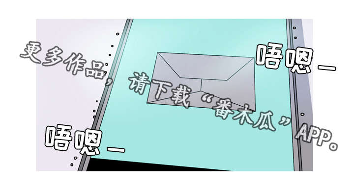 无法猜测漫画,第38章：变成我想要的样子2图