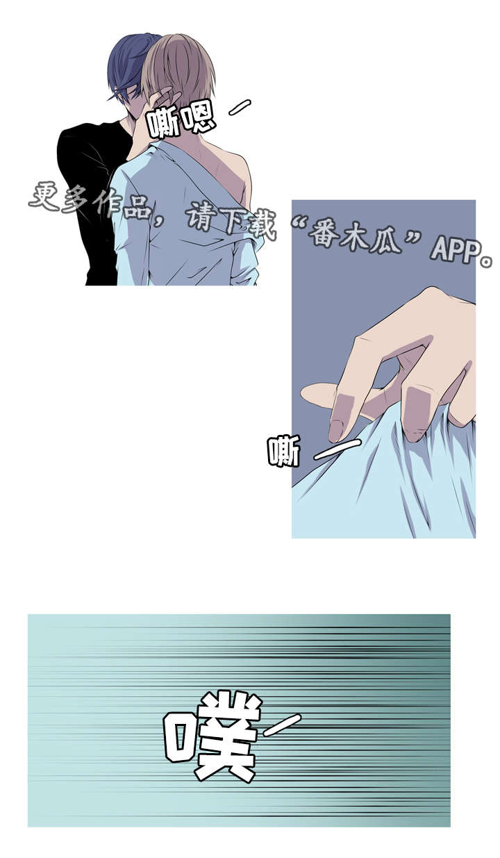 无法猜测漫画,第41章：酒鬼1图