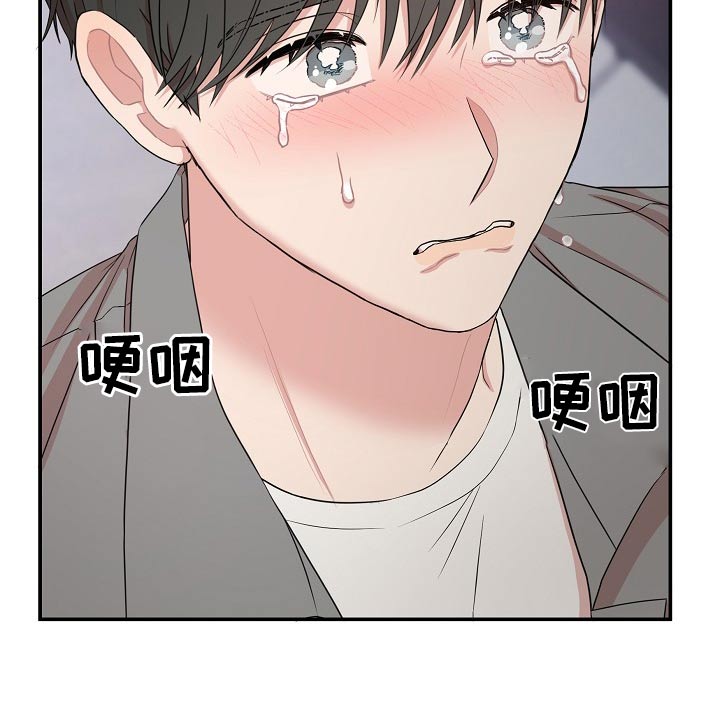 机器人男友电视剧韩国漫画,第110话1图