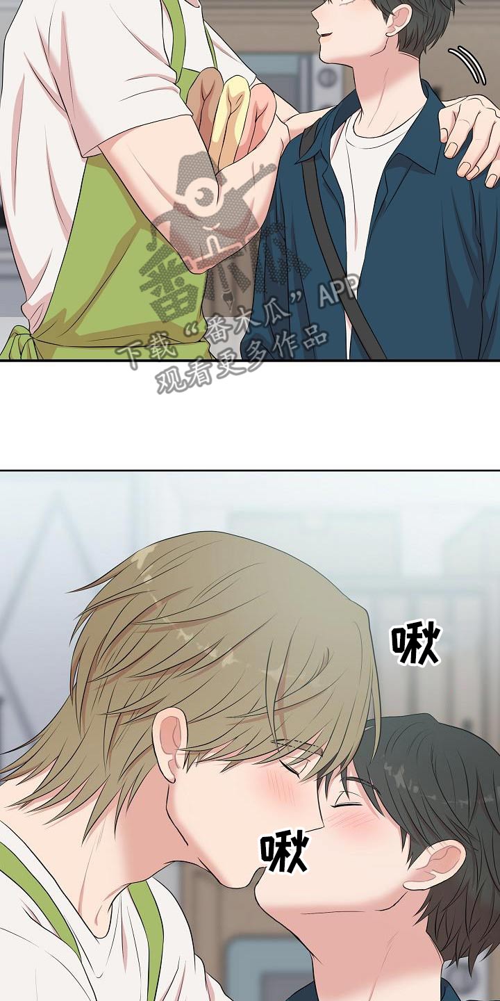 机器人男友电视剧韩国漫画,第84话2图