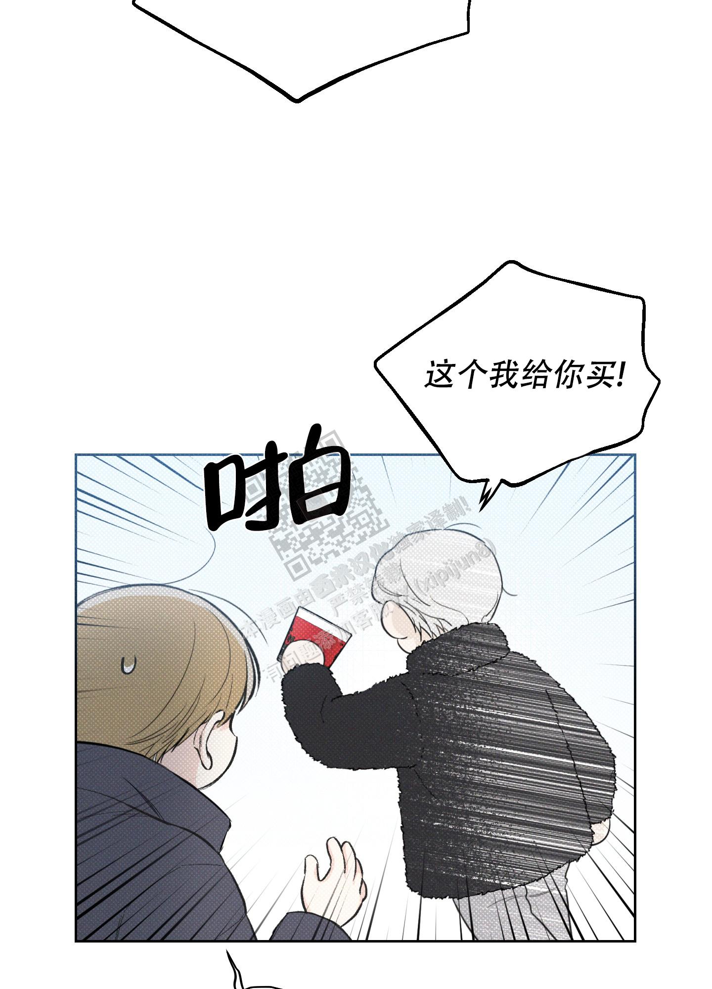 十二月的英文漫画,第36话1图