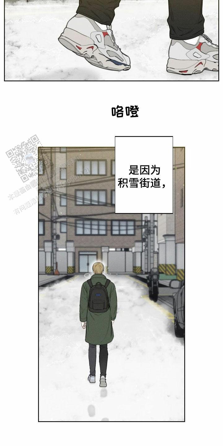 十二月文案漫画,第79话1图